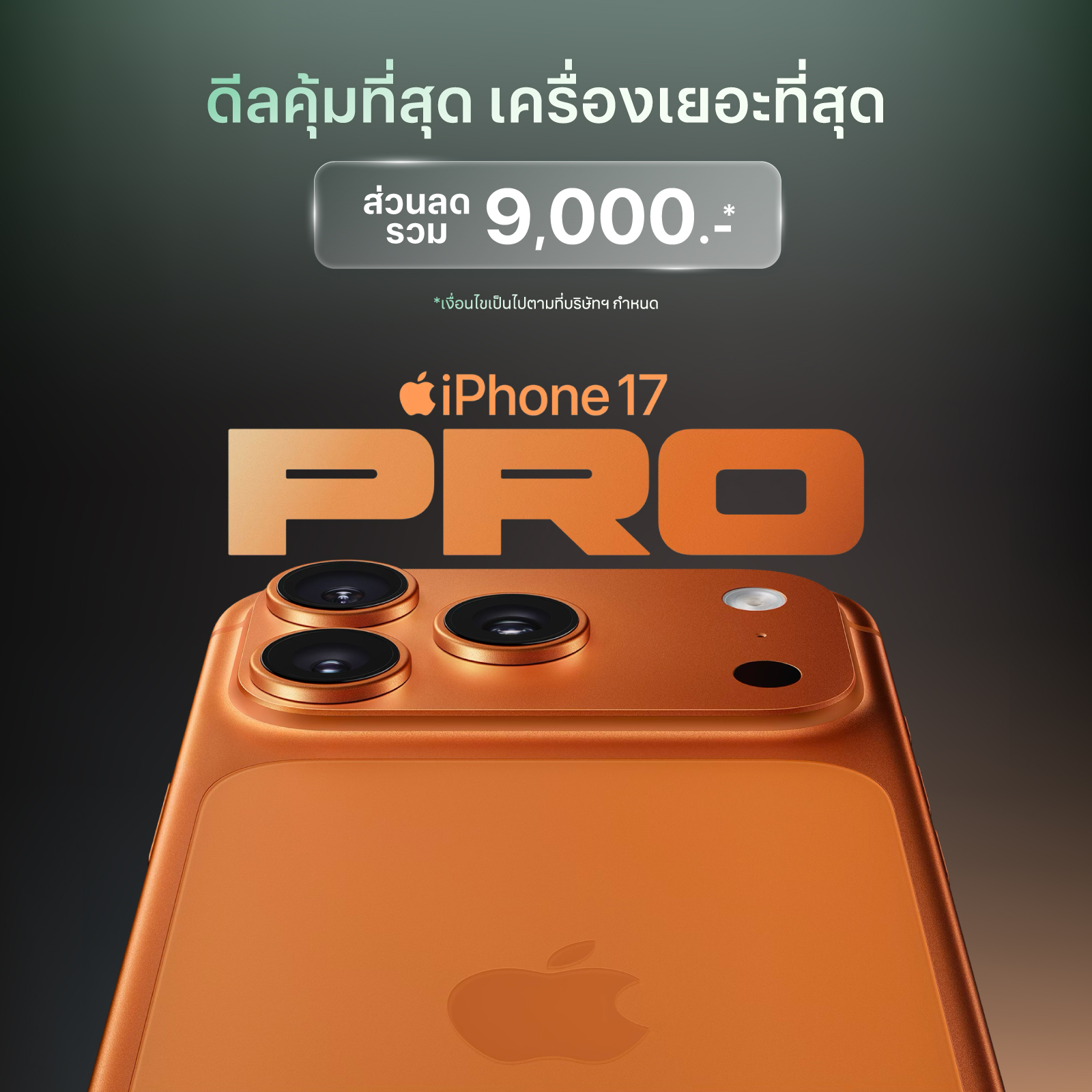 procoming soon npi 2025stuoffer in register page 1000x1000jpgaa62eecd 622a 43d8 8044 392c40bacb9f